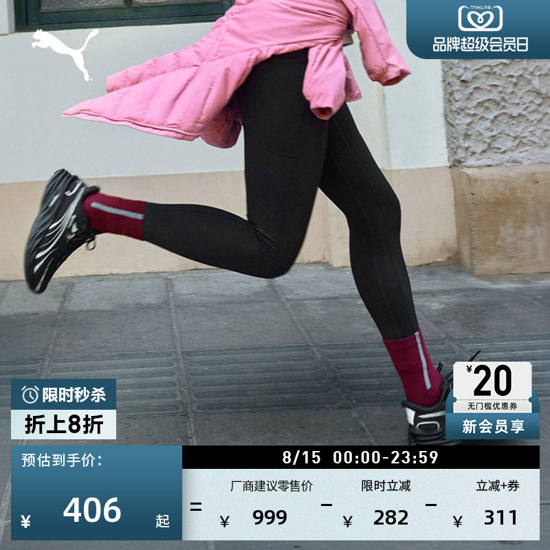 GTX防水黑色综合跑步鞋PUMA彪马