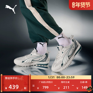 赵继伟同款|银色透气复古跑鞋男女PUMA彪马冬章鱼鞋BLKTOP 406318