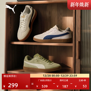 CLUB 德训鞋 冬板鞋 男女PUMA彪马官方新款 400717 复古粉色薄底T头鞋