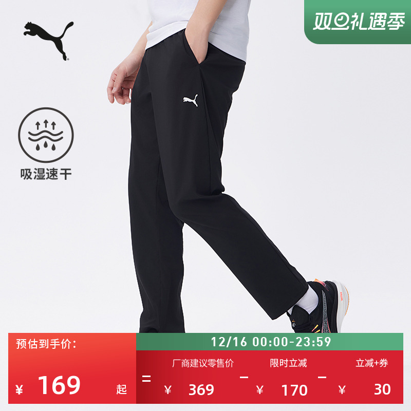 吸湿速干跑步训练运动长裤男子PUMA彪马新款夏季休闲梭织裤528105