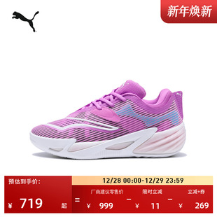 NITRO 缓震轻量透气篮球鞋 PRO ALL 312304 男女PUMA彪马抗扭运动鞋