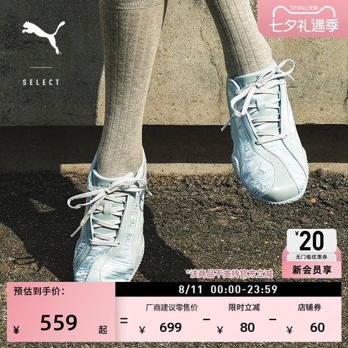 BELLA薄底鞋蓝色复古女PUMA彪马