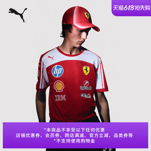 FERRARI法拉利赛车服T恤PUMA彪马