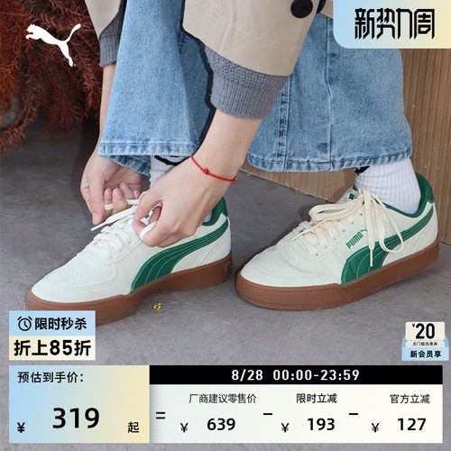 经典透气休闲小白鞋男女PUMA彪马