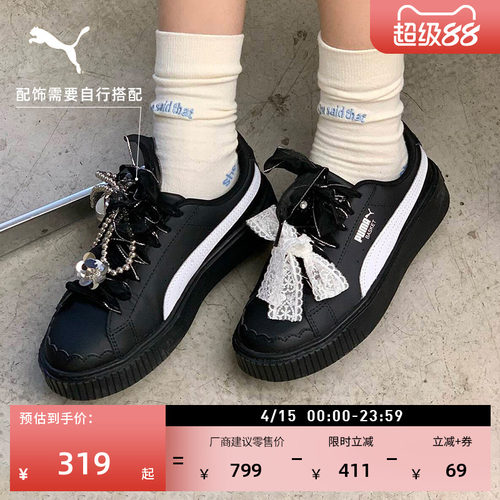 黑色增高厚底鞋花苞鞋女PUMA彪马
