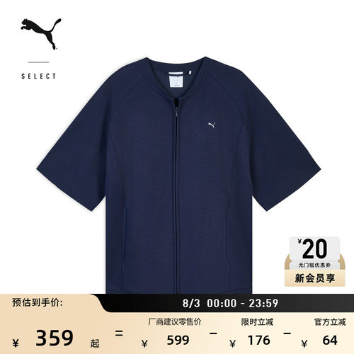 宽松棒球领运动T恤男女PUMA彪马