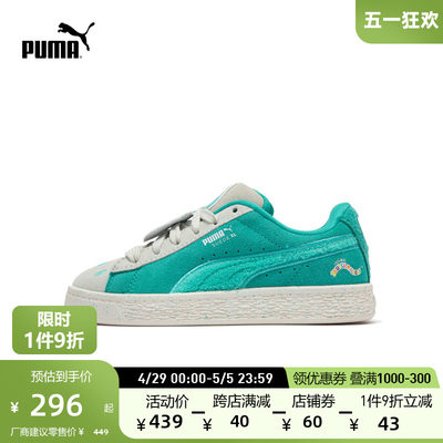 PUMA彪马儿童幼童休闲板鞋