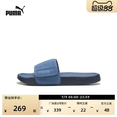 复古透气运动拖鞋男女款PUMA彪马