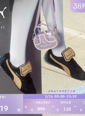 FENTY蕾哈娜联名|复古美拉德薄底鞋男女PUMA彪马AVANTI 404778