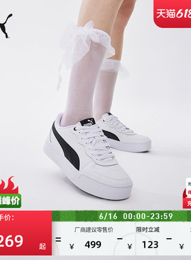 小白鞋|增高厚底运动板鞋女款PUMA彪马官方夏季运动鞋SKYE 374764