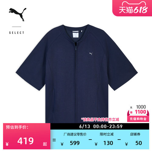 宽松棒球领运动T恤男女PUMA彪马