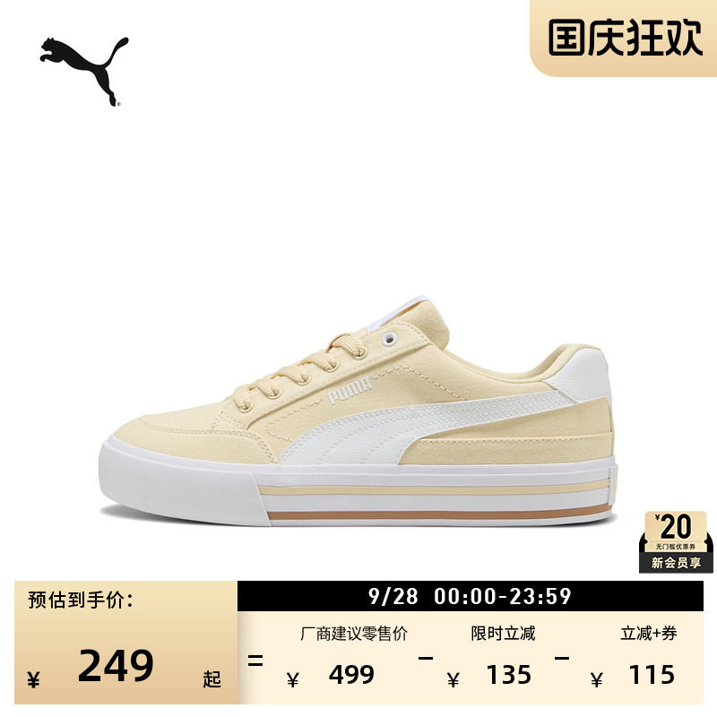 复古帆布鞋休闲板鞋男女PUMA彪马图片