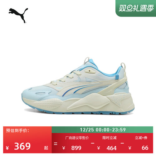 老爹鞋缓震透气增高厚底鞋PUMA