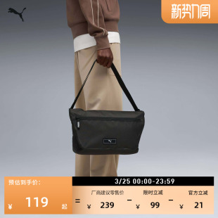 机能大容量邮差包斜挎包单肩包PUMA彪马官方新款 轻便手提包091871