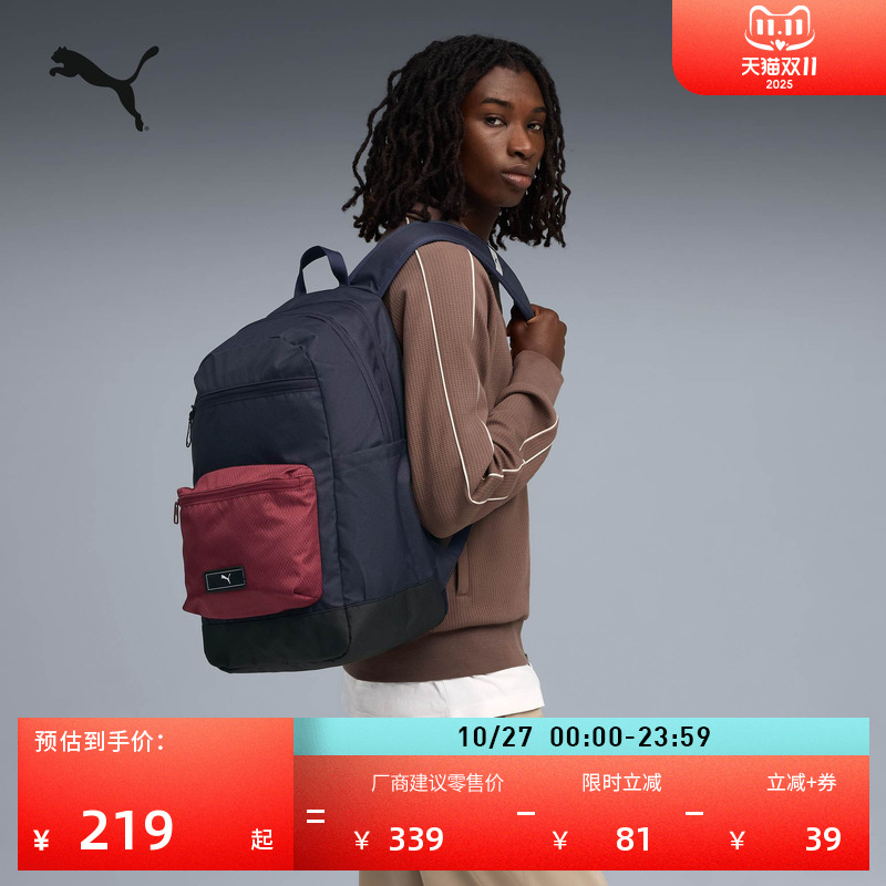 通勤旅行大容量双肩包PUMA彪马