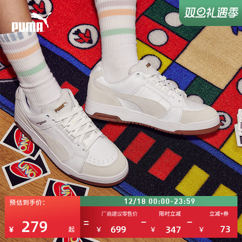 经典复古透气小白鞋男女PUMA彪马休闲板鞋运动鞋SLIPSTREAM385694