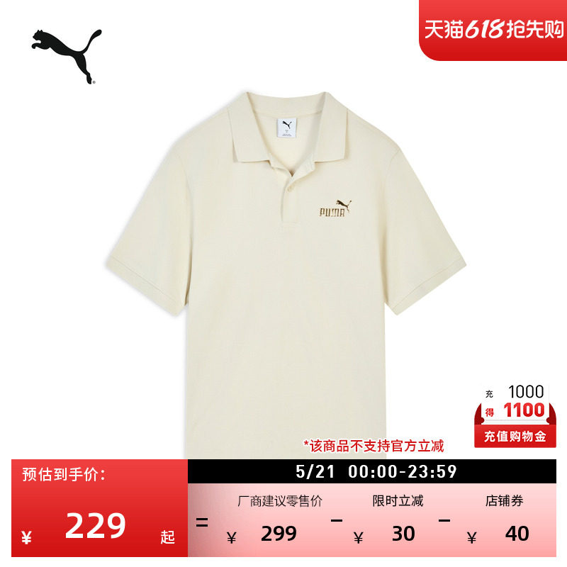 商务翻领简约短袖运动POLO衫男女款PUMA彪马官方新款夏季休闲T恤