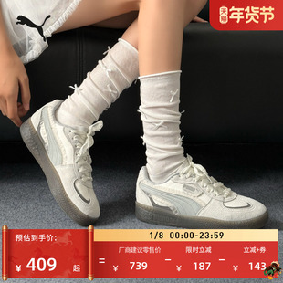 复古银灰蕾丝厚底T头德训鞋女PUMA彪马新款冬季板鞋PALERMO401286