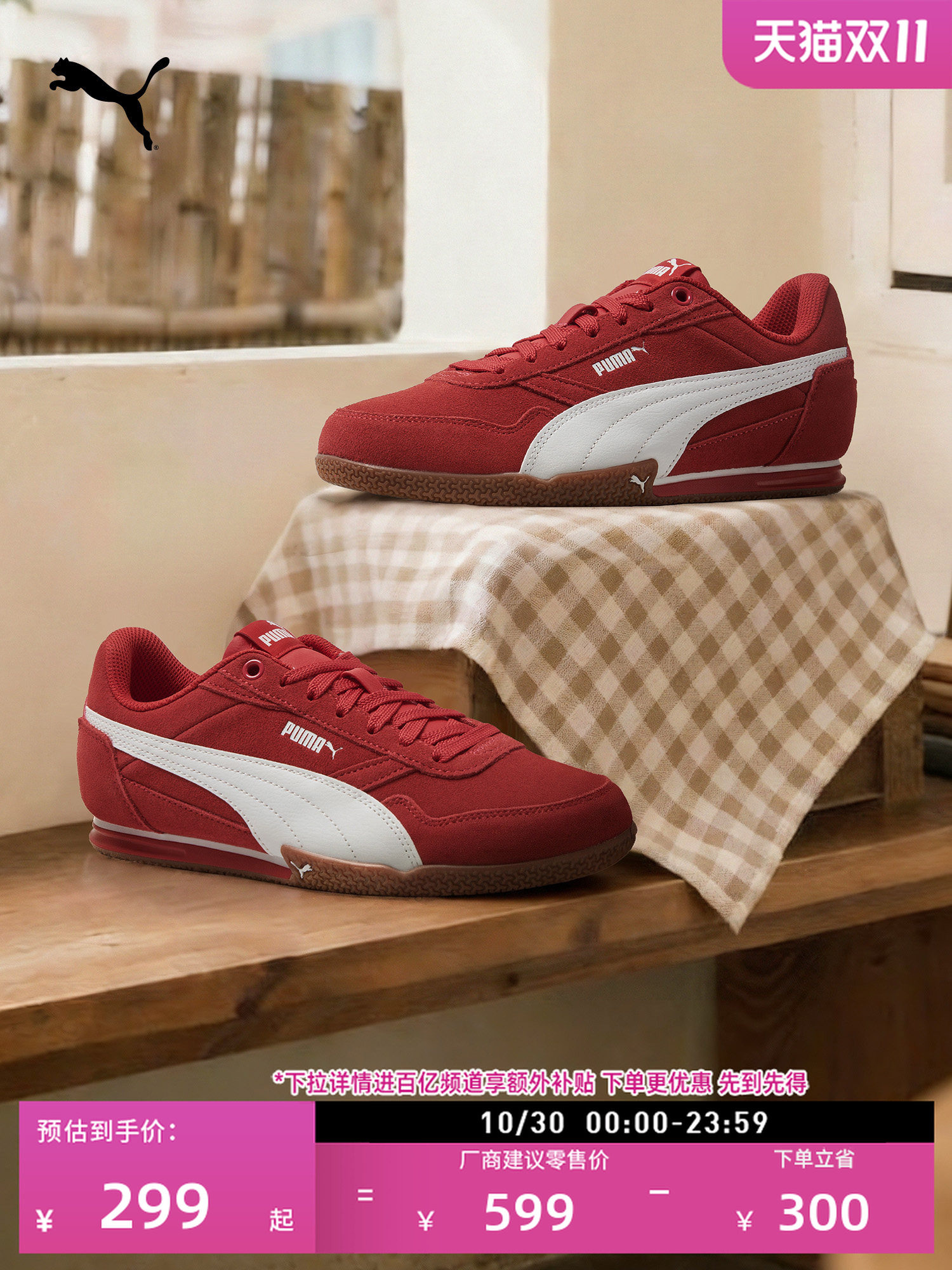 BELLA Thin Sole Shoes, Red Vintage Casual Shoes, Official Autumn/