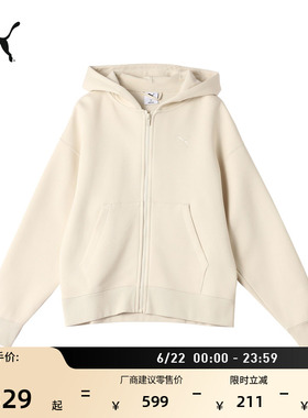 白色针织长袖休闲夹克外套女PUMA彪马新款春季拉链运动上衣631387