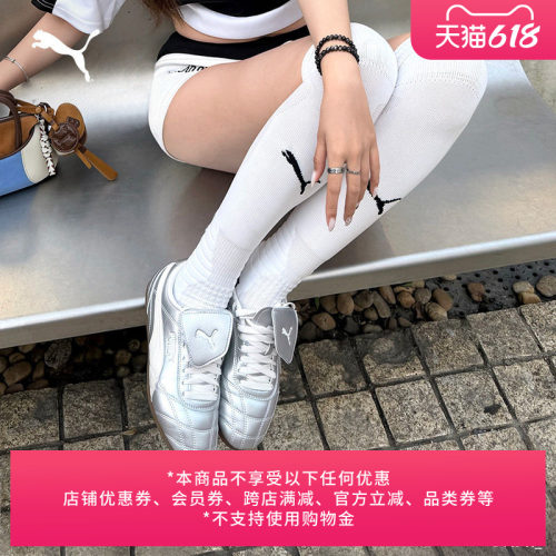 TACKLE薄底鞋运动翻盖鞋PUMA彪马
