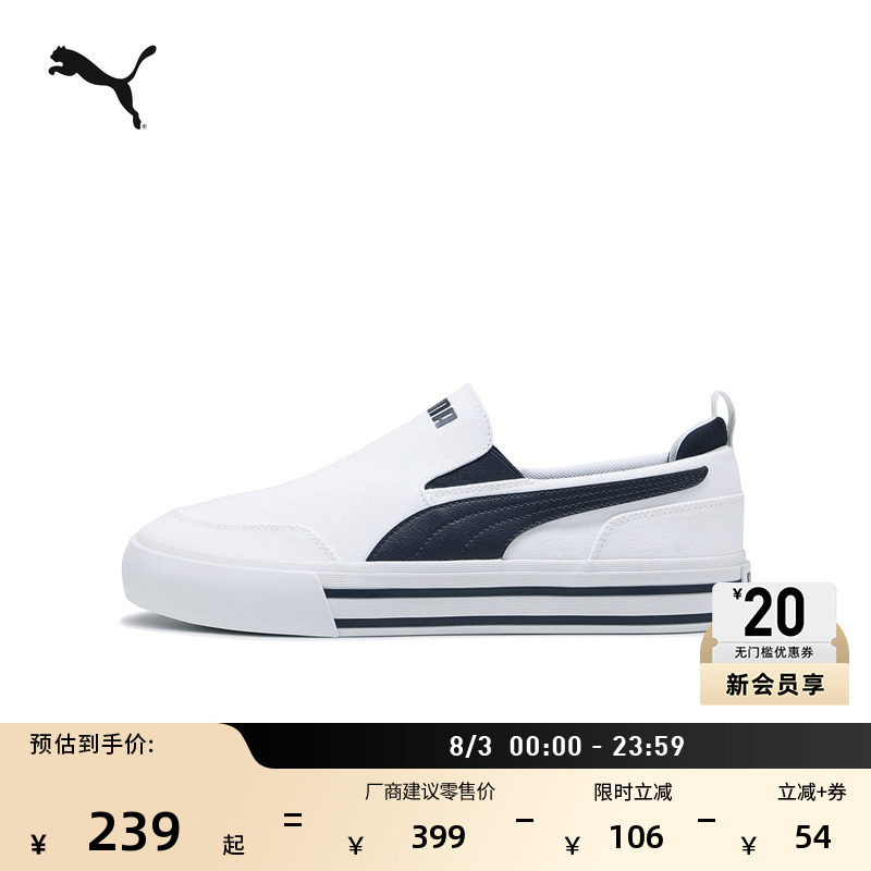 复古一脚蹬帆布鞋小白鞋PUMA彪马