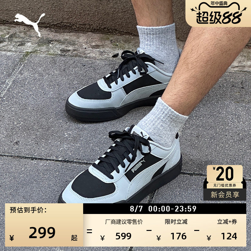 黑色透气低帮休闲板鞋PUMA彪马