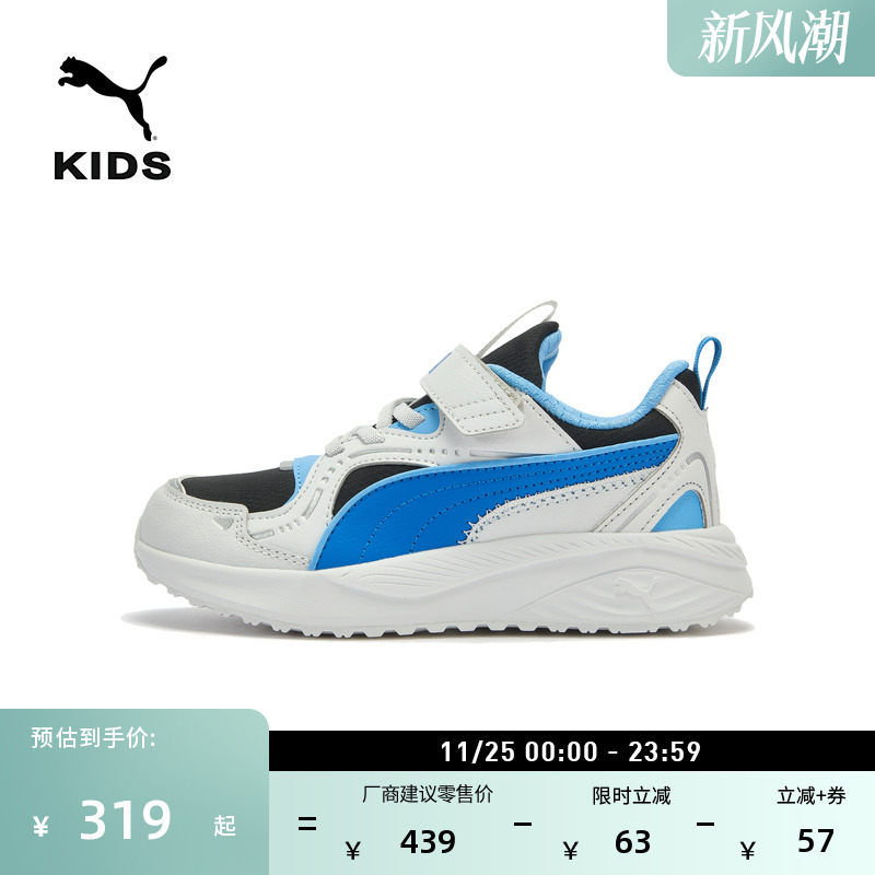 增高厚底魔术贴休闲鞋童PUMA彪马