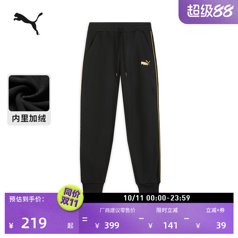 加绒保暖黑金运动长裤男PUMA彪马