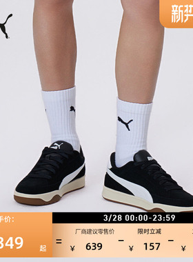 面包鞋|黑色滑板鞋男女PUMA彪马官方新款春季休闲板鞋PARK 404483