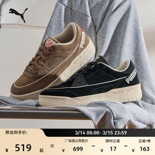 复古篮球黑色绒面休闲鞋男女PUMA彪马官方冬运动鞋REBOUND 404506