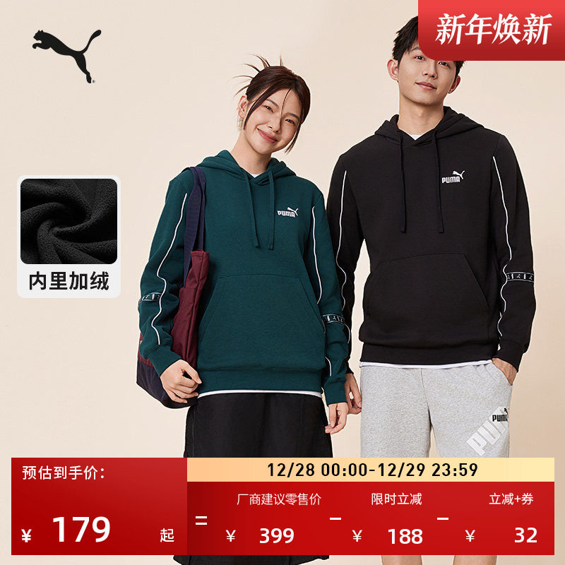 加绒保暖加厚宽松休闲卫衣男PUMA彪马官方新款冬季运动上衣691088