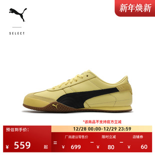运动鞋 男女PUMA彪马官方冬季 402186 复古黄黑T头休闲鞋 BELLA薄底鞋