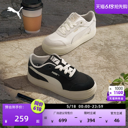增高帆布厚底鞋面包鞋女PUMA彪马