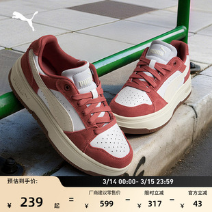 红色增高厚底休闲板鞋女款PUMA彪马官方春季运动鞋REBOUND 402593