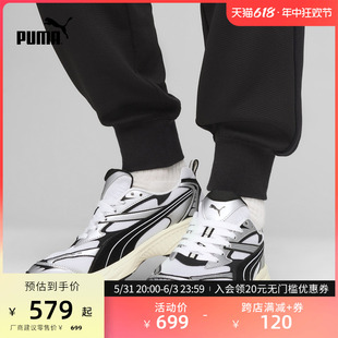 新款 男女同款 复古休闲鞋 395920 PUMA彪马官方 MORPHIC RETRO