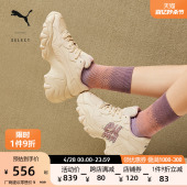 PULSAR WEDGE 女子运动休闲鞋 厚底老爹鞋 PUMA彪马官方