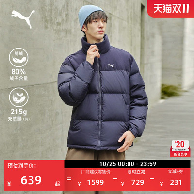 防风拒水80绒运动羽绒服PUMA彪马