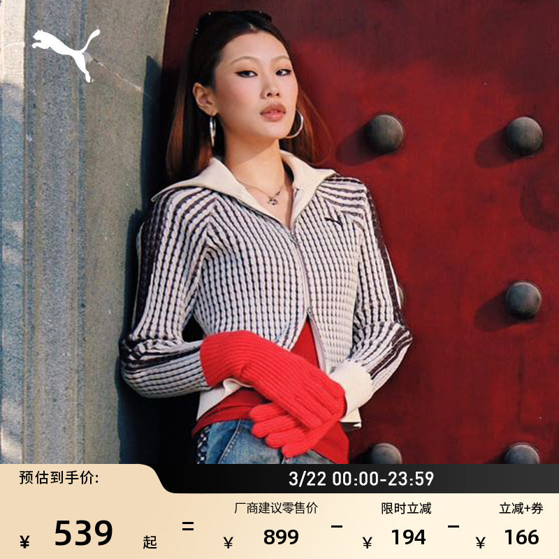 经典T7翻领短款休闲针织衫女PUMA彪马官方新款春季运动外套637439