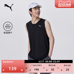 背心689520 无袖 吸湿速干宽松训练运动马甲男PUMA彪马官方新款 春季