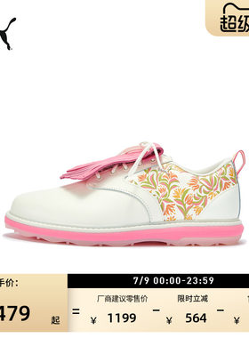 DANIDAZEY联名高尔夫鞋PUMA彪马