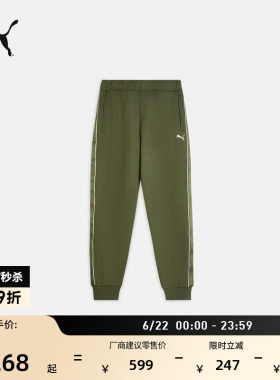 宽松复古绿色运动长裤男子PUMA彪马官方新款夏季休闲针织裤635716