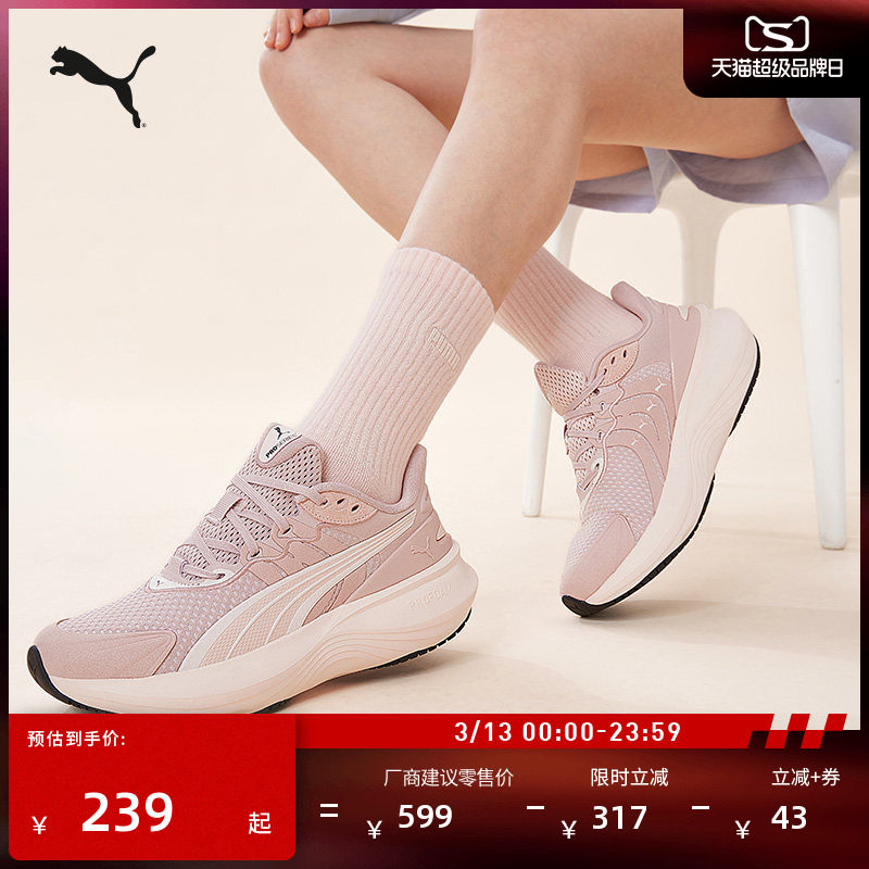 �ۻ��㣺������-��ɫ-02 35.5 ͸�������ܲ�Ь��Ů��PUMA���� 597Ԫ��3��(��199Ԫ/��)