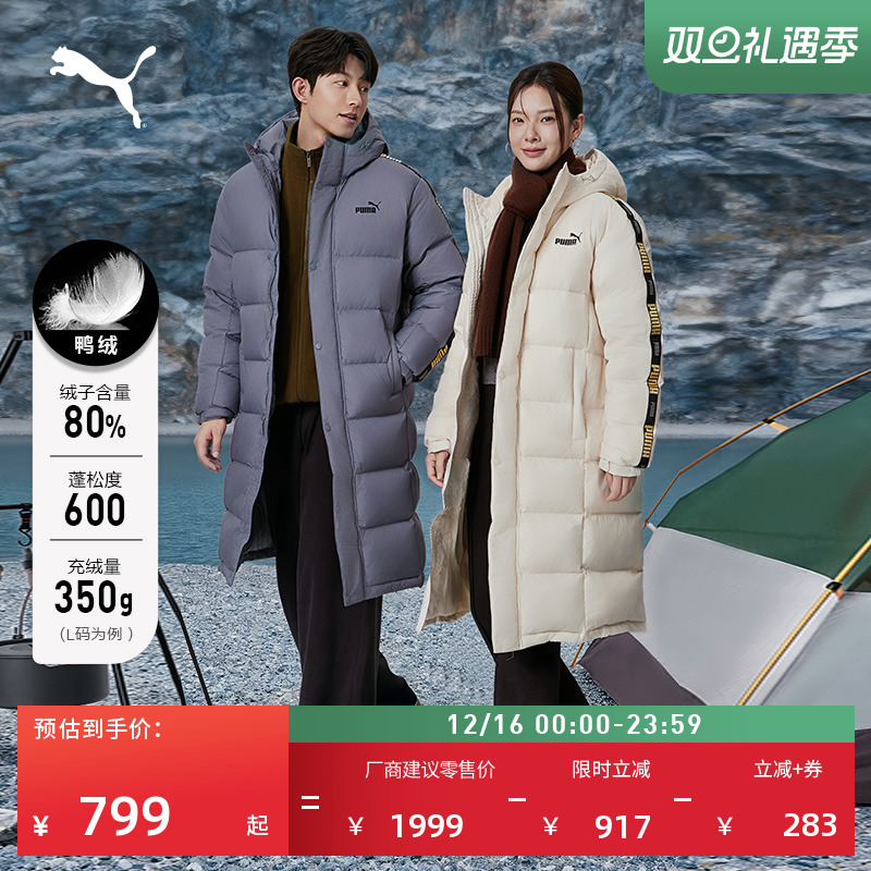 防风拒水600蓬羽绒服PUMA彪马