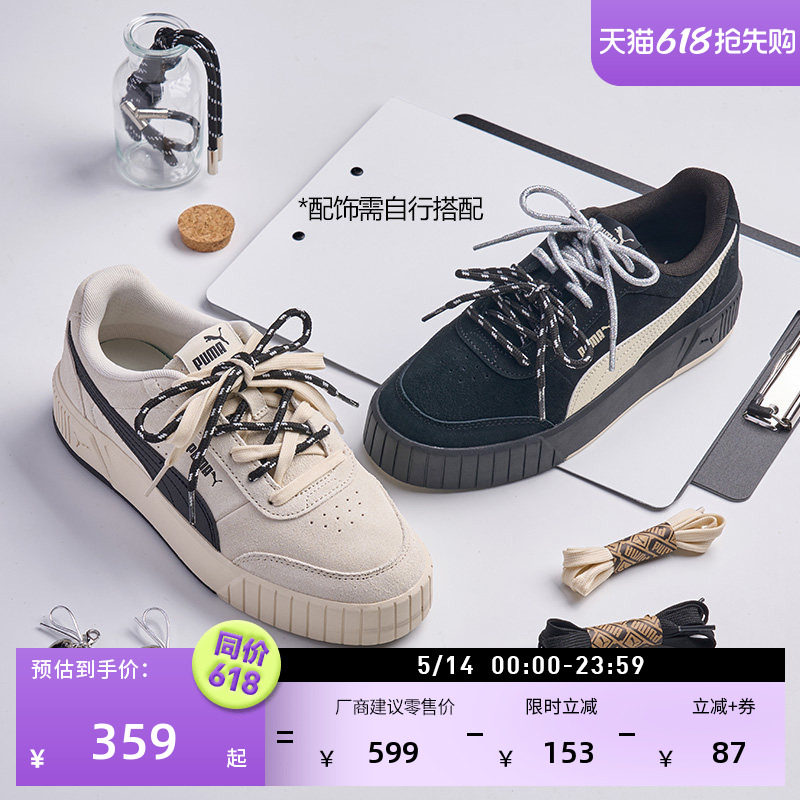 复古增高黑色厚底鞋松糕鞋板鞋女PUMA彪马官方CARINA 402638