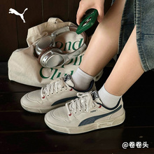 【百亿补贴】脏脏鞋男女PUMA彪马复古做旧休闲板鞋PUMA LX 399254