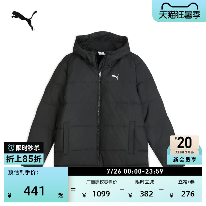 保暖白色短款运动羽绒服PUMA彪马