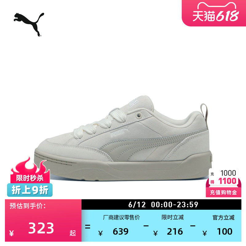 面包鞋|复古休闲滑板鞋男女款PUMA彪马新款夏季运动鞋PARK 401606