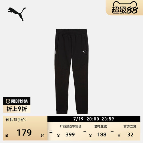 黑色简约印花运动长裤男PUMA彪马
