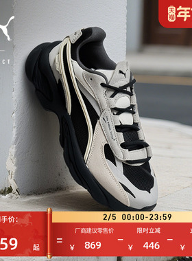 老爹鞋|轻便复古运动休闲鞋男女PUMA彪马官方冬RS-CONNECT 375151